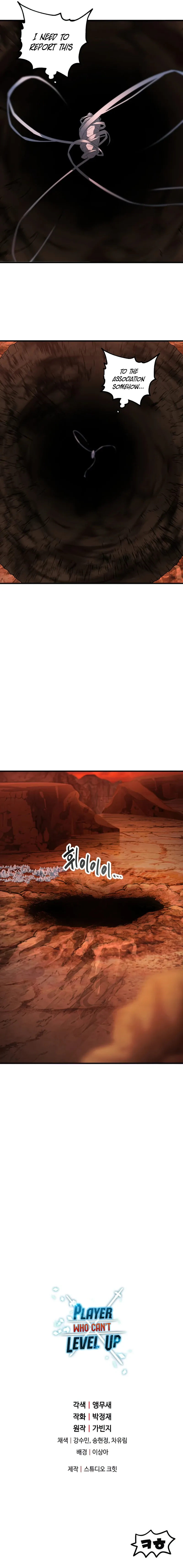 Player Who Can't Level Up Chapter 91 page 11 - 
