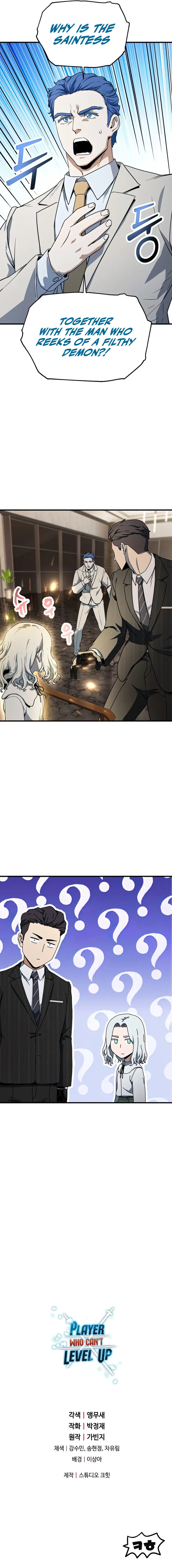 Player Who Can't Level Up Chapter 92 page 9 - 