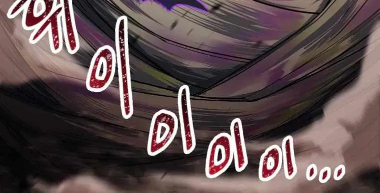 Read Player Who Can’t Level Up chapter 105 image 120 on Lezhin