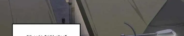 Read Player Who Can’t Level Up chapter 105 image 2 on Lezhin
