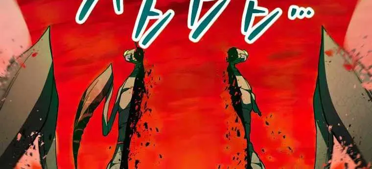 Read Player Who Can’t Level Up chapter 105 image 76 on Lezhin
