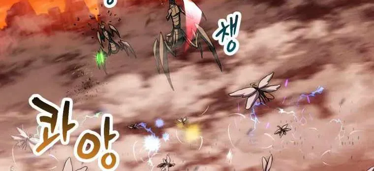 Read Player Who Can’t Level Up chapter 105 image 90 on Lezhin