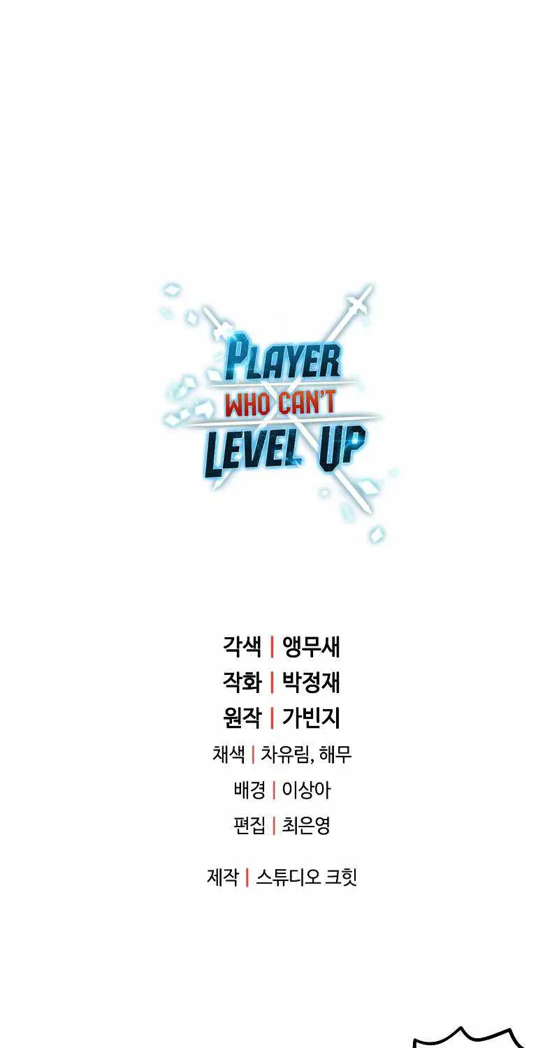 Read Player Who Can’t Level Up chapter 107 image 106 on Lezhin