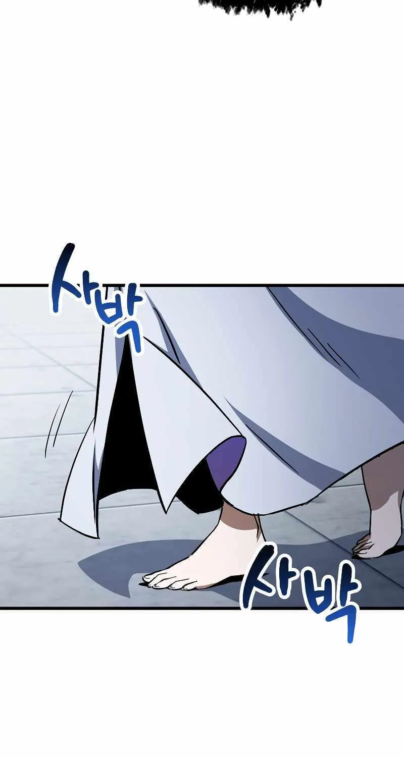 Read Player Who Can’t Level Up chapter 114 image 14 on Lezhin