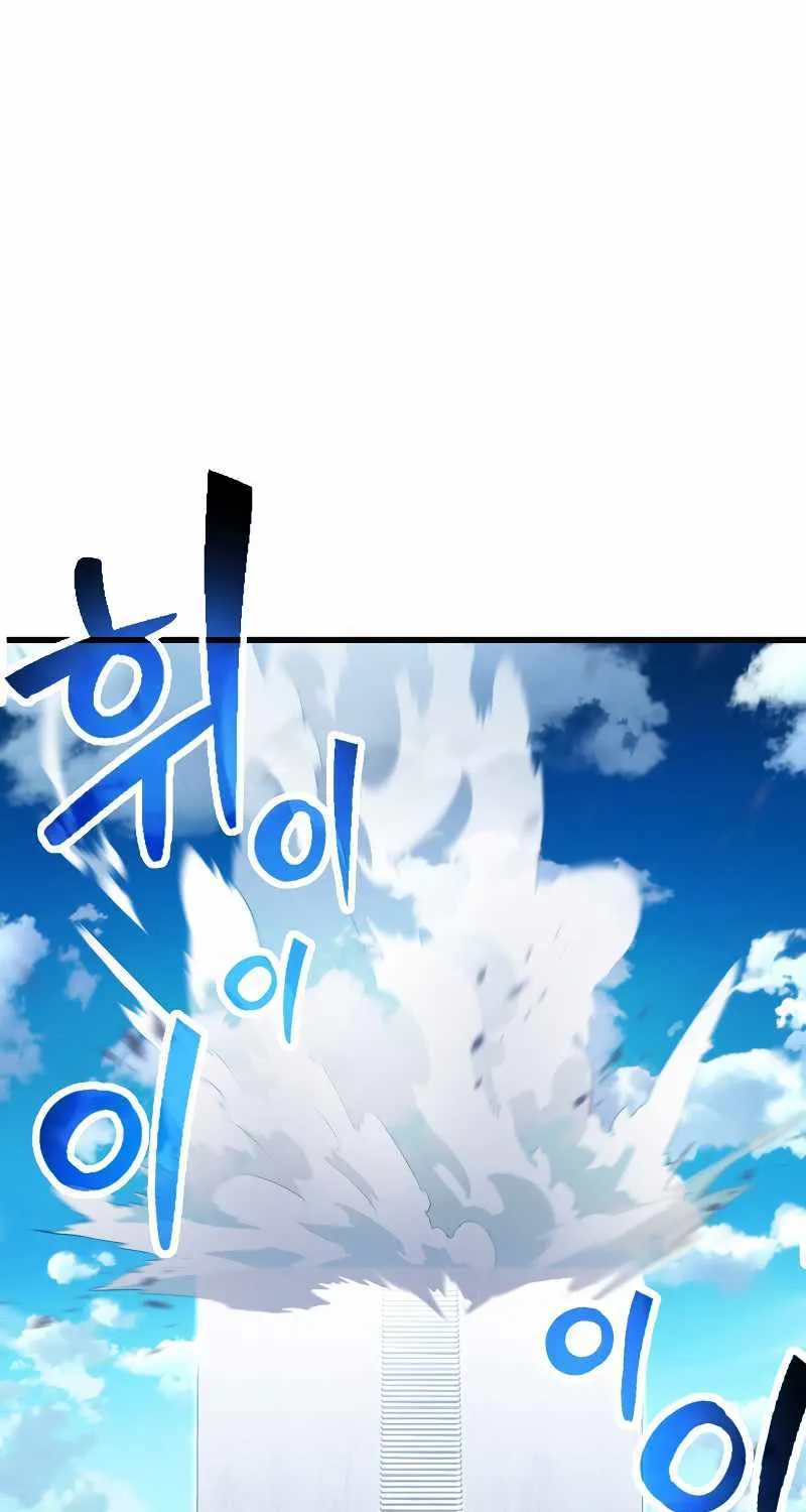 Read Player Who Can’t Level Up chapter 128 image 1 on Lezhin