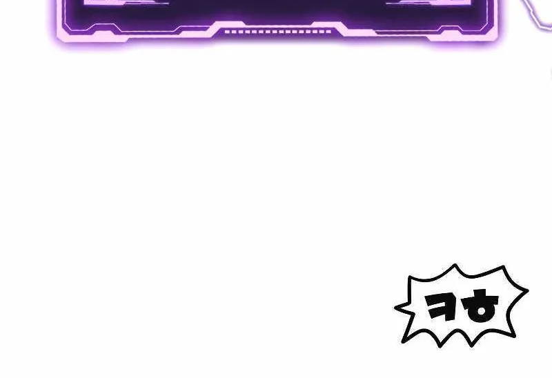 Read Player Who Can’t Level Up chapter 128 image 104 on Lezhin