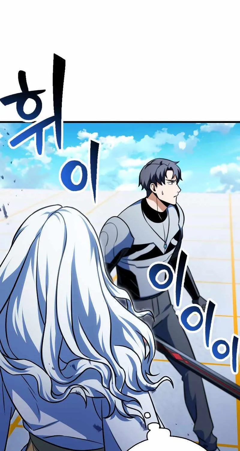 Read Player Who Can’t Level Up chapter 128 image 36 on Lezhin