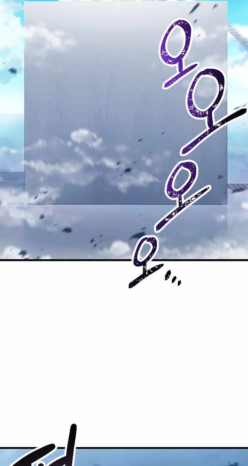 Read Player Who Can’t Level Up chapter 128 image 52 on Lezhin