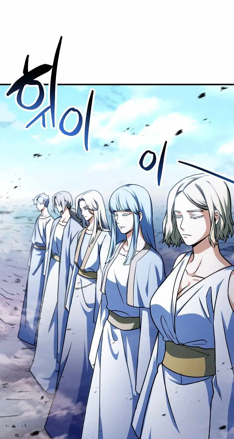 Read Player Who Can’t Level Up chapter 130 image 89 on Lezhin