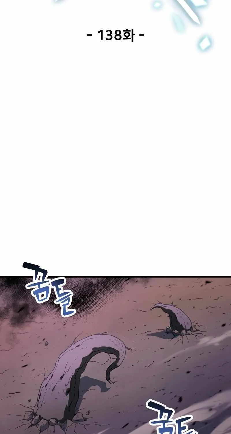 Read Player Who Can’t Level Up chapter 138 image 12 on Lezhin