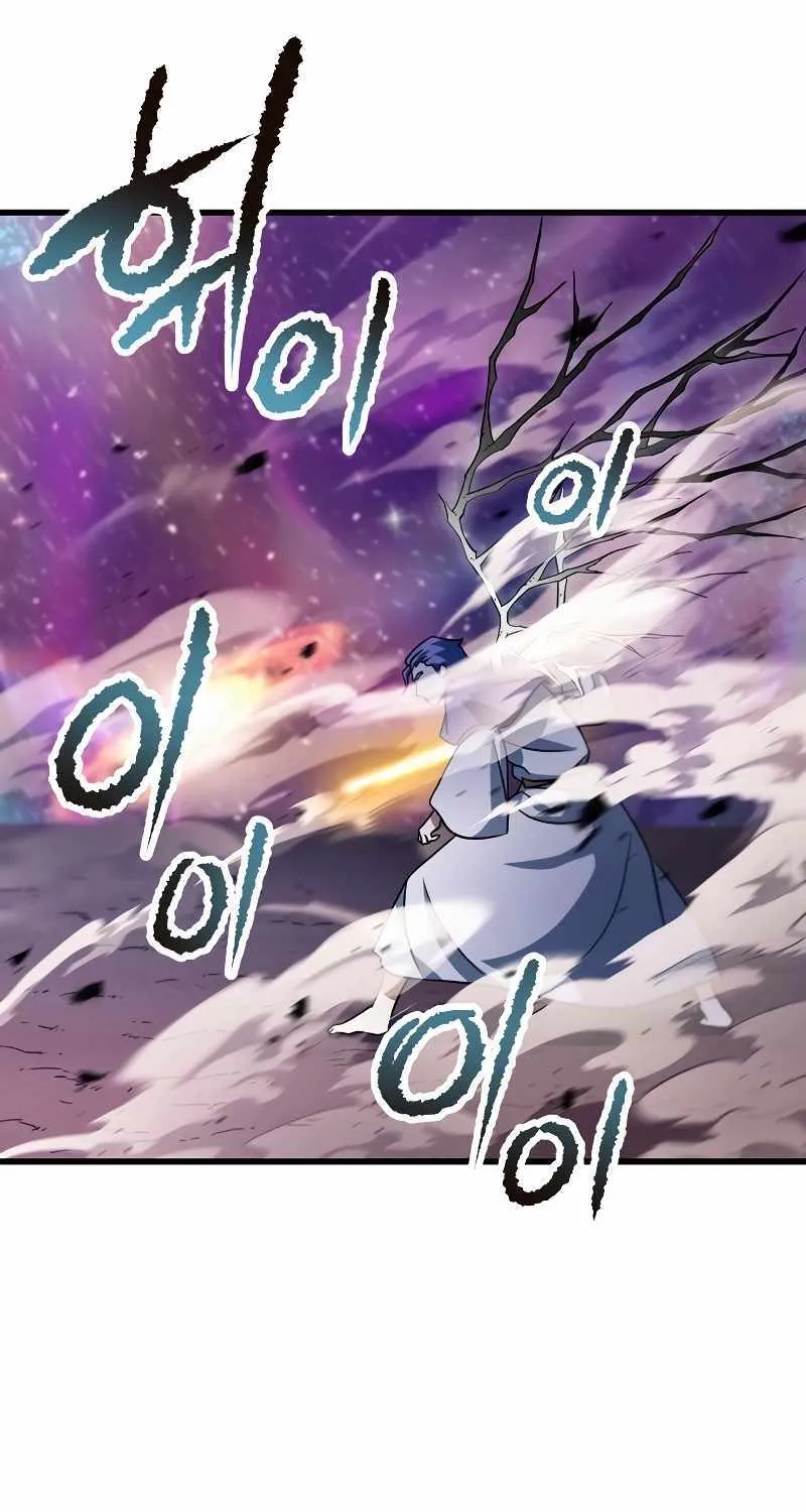 Read Player Who Can’t Level Up chapter 138 image 53 on Lezhin