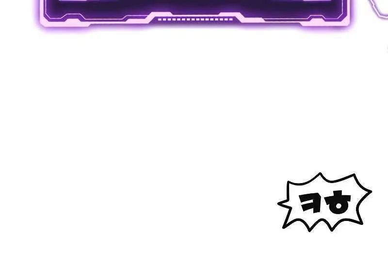 Read Player Who Can’t Level Up chapter 138 image 91 on Lezhin