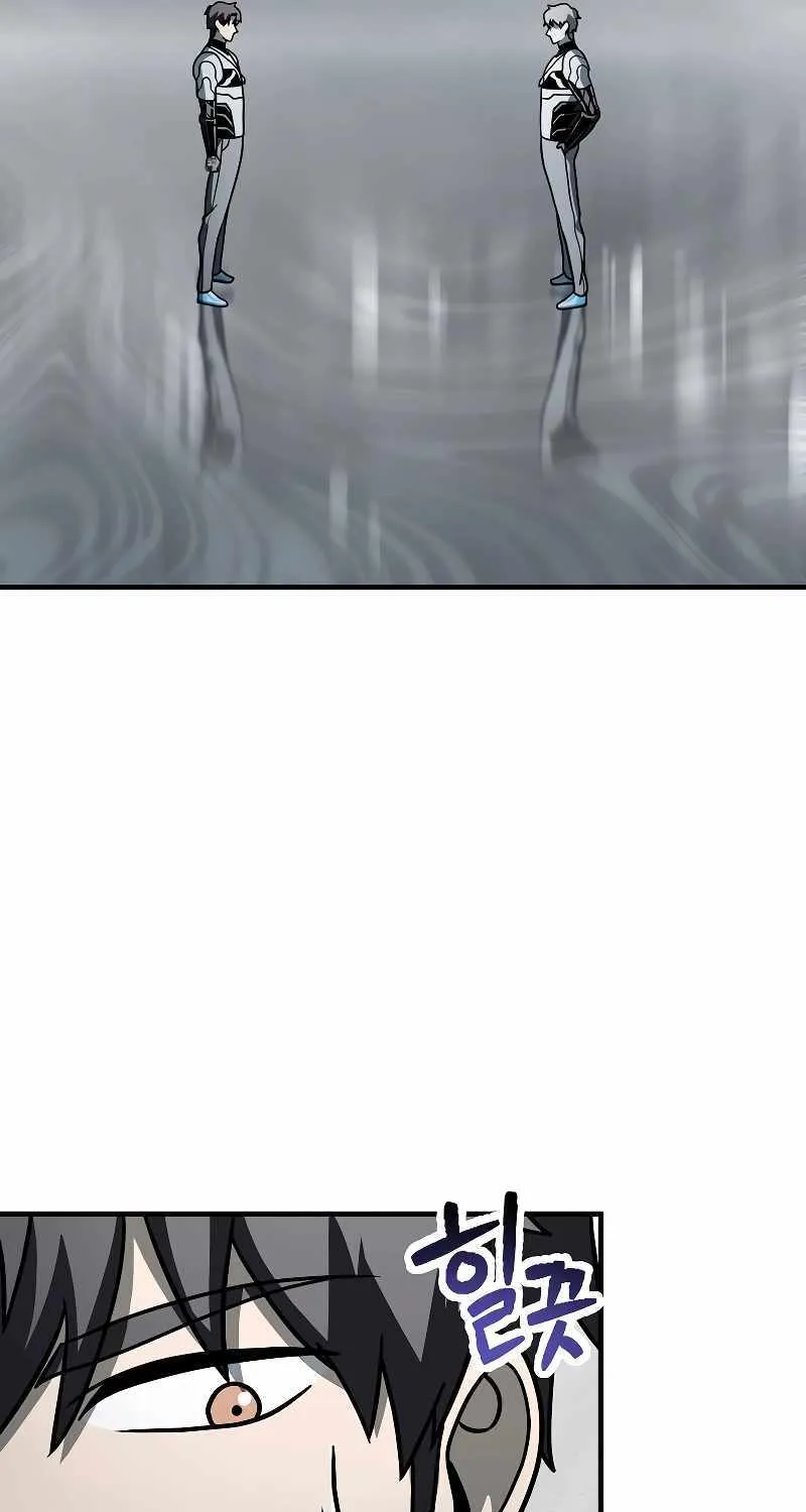 Read Player Who Can’t Level Up chapter 140 image 81 on Lezhin