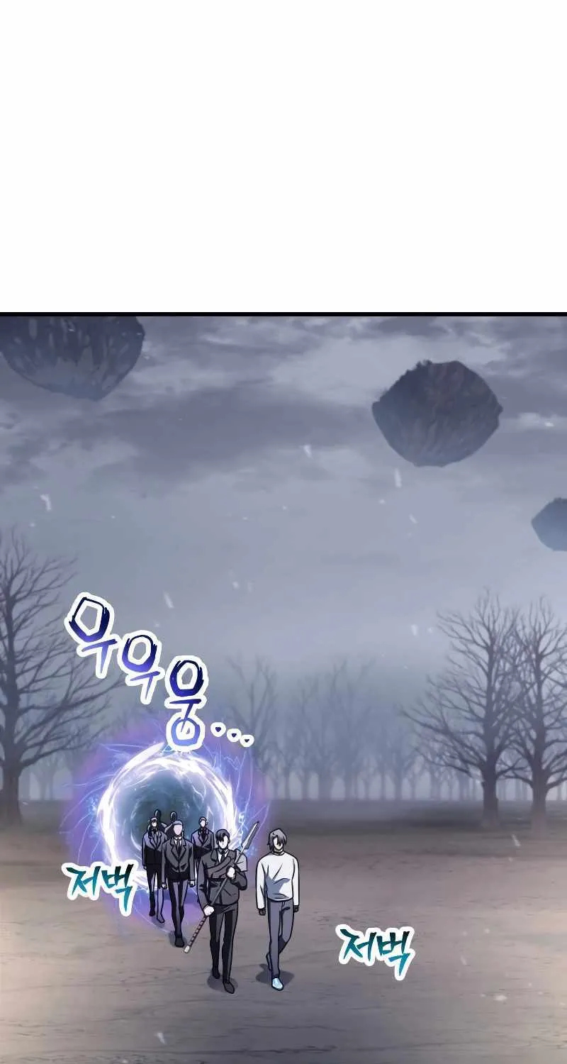 Read Player Who Can’t Level Up chapter 146 image 11 on Lezhin