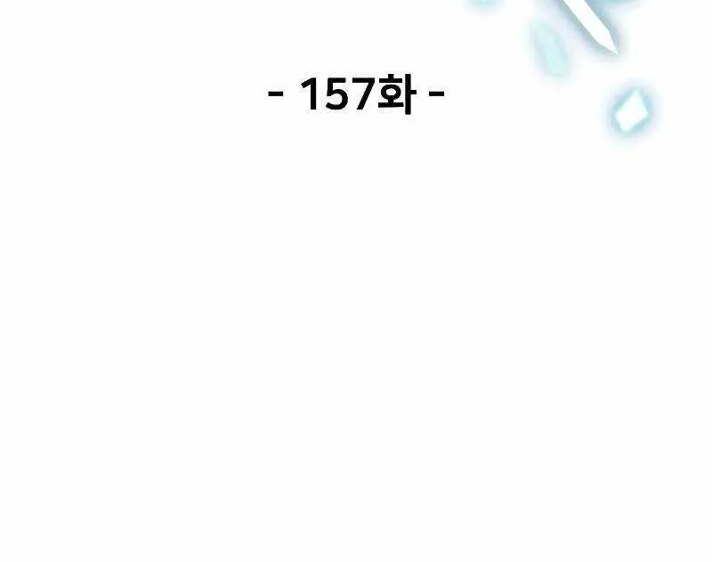 Read Player Who Can’t Level Up chapter 157 image 17 on Lezhin