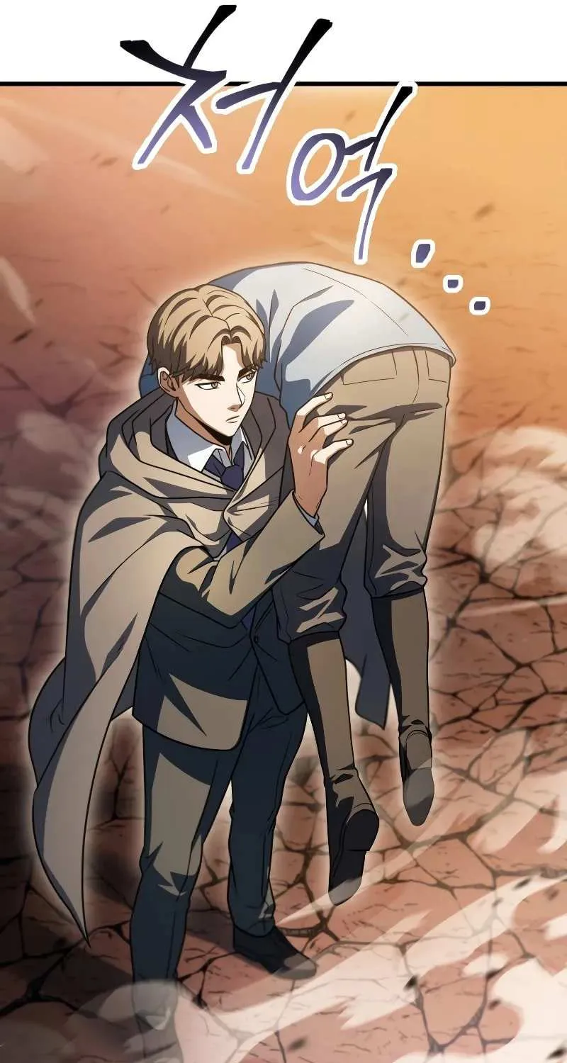 Read Player Who Can’t Level Up chapter 167 image 75 on Lezhin
