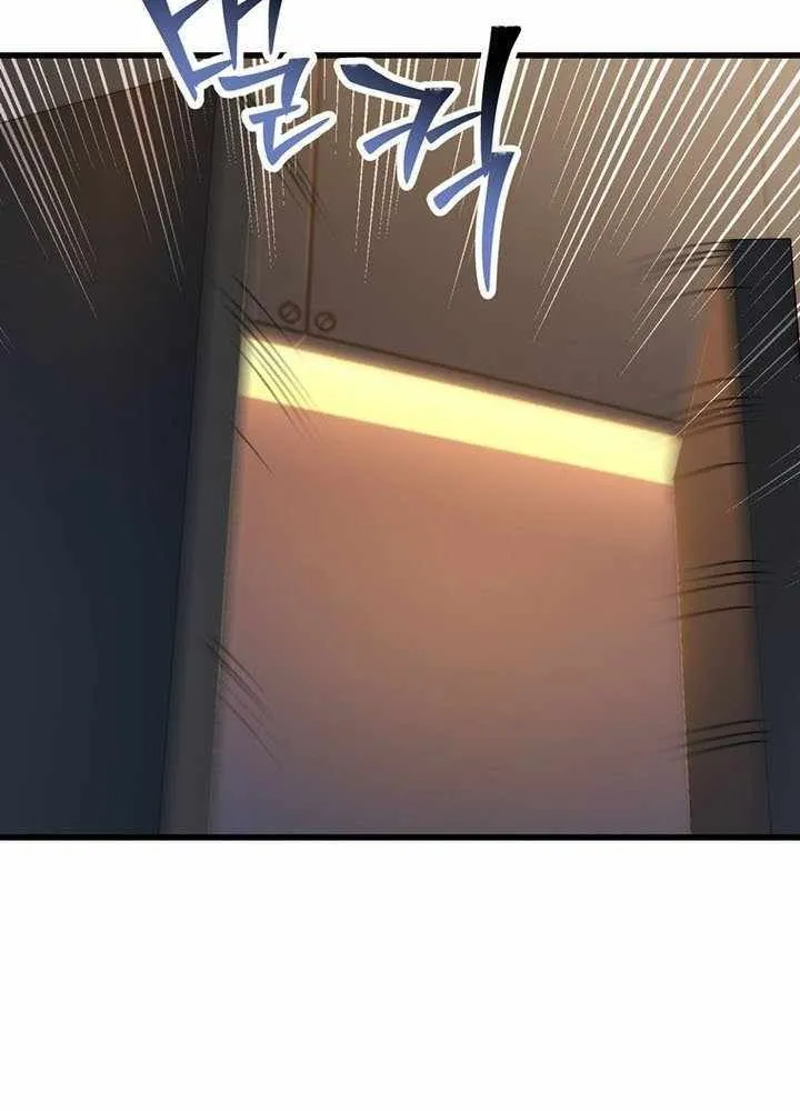 Read Player Who Can’t Level Up chapter 171 image 14 on Lezhin