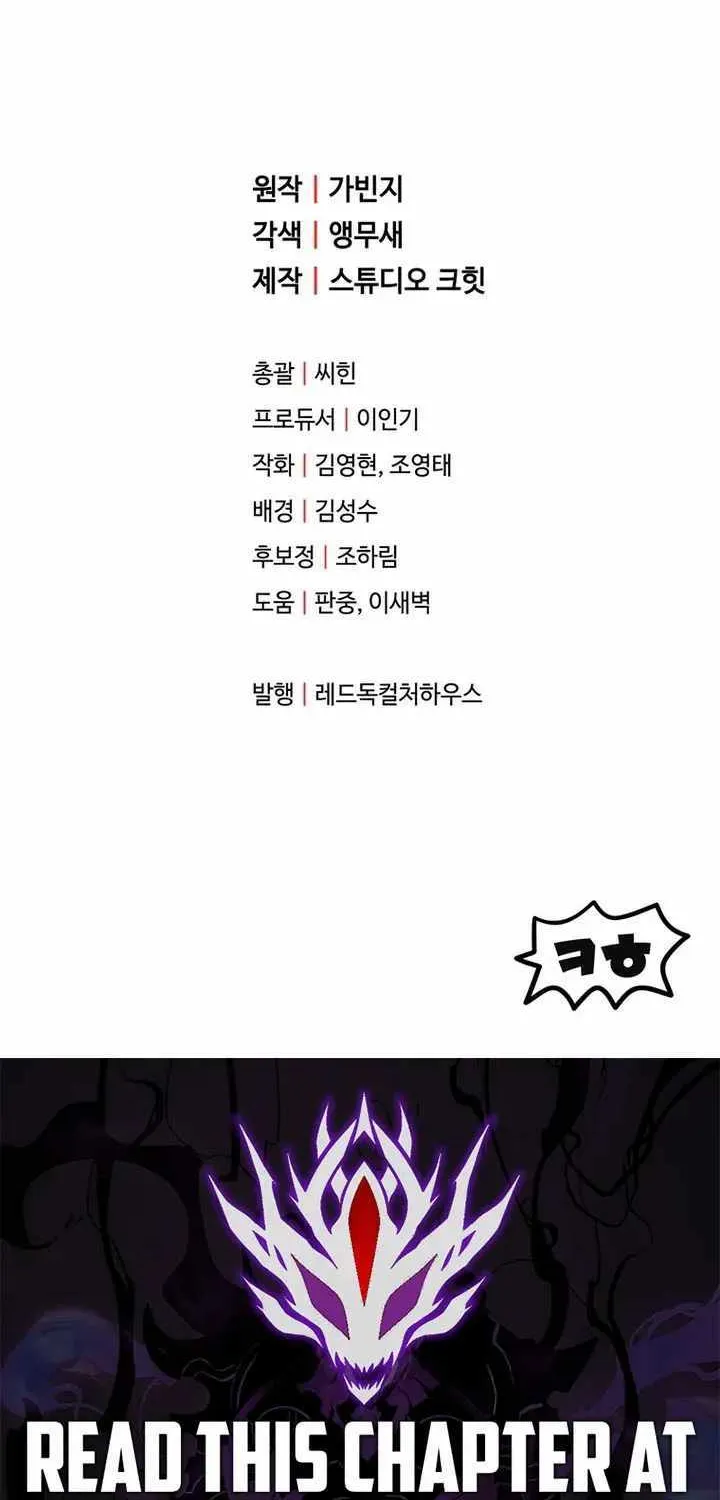 Read Player Who Can’t Level Up chapter 176 image 79 on Lezhin