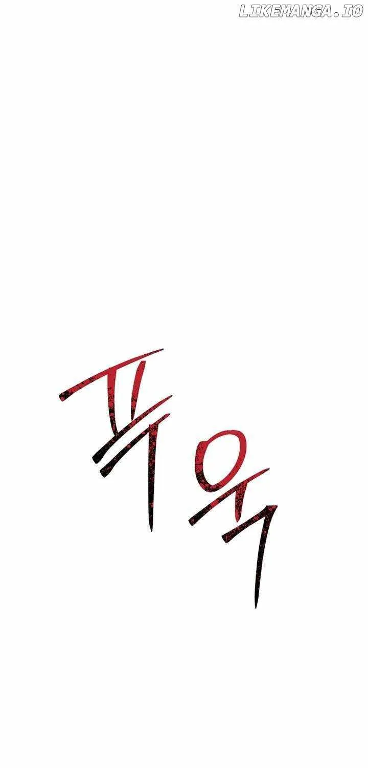 Read Player Who Can’t Level Up chapter 186 image 48 on Lezhin