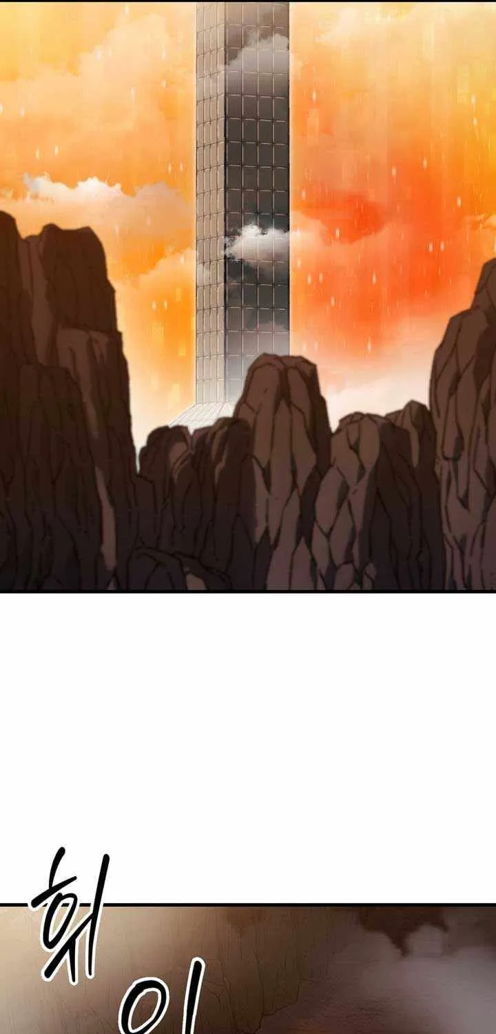 Read Player Who Can’t Level Up chapter 194 image 70 on Lezhin