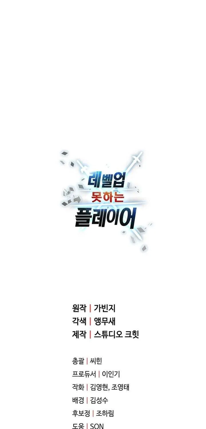 Read Player Who Can’t Level Up chapter 197 image 91 on Lezhin