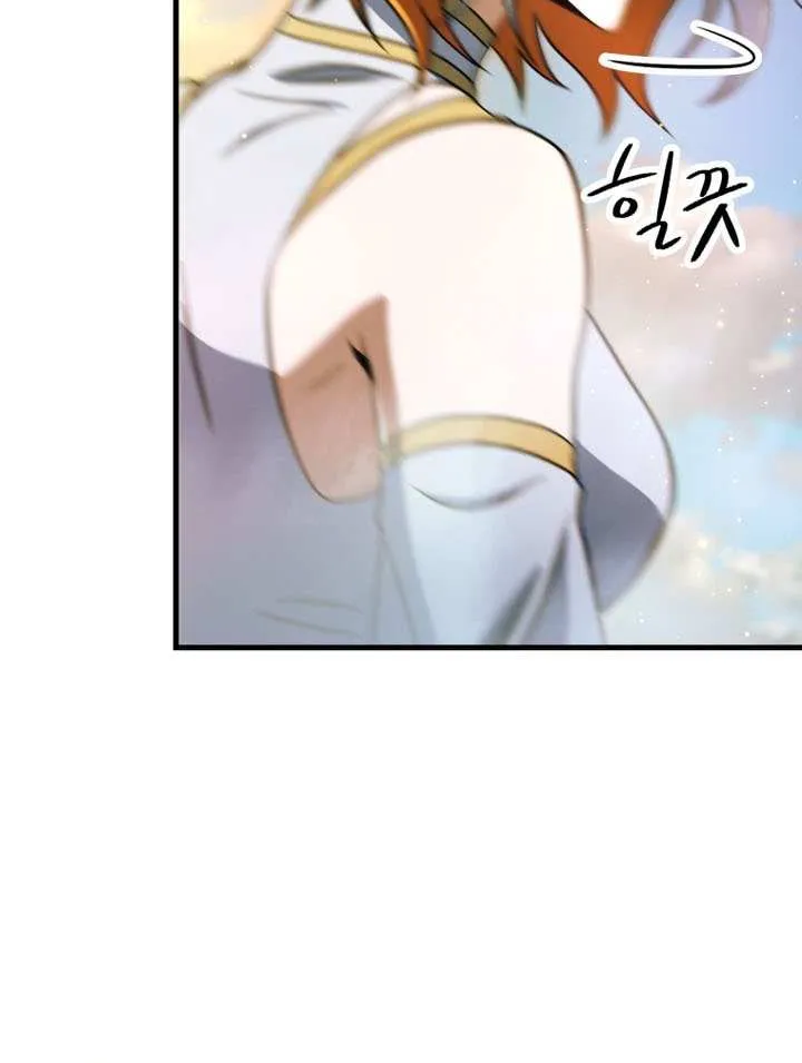 Read Player Who Can’t Level Up chapter 201 image 41 on Lezhin