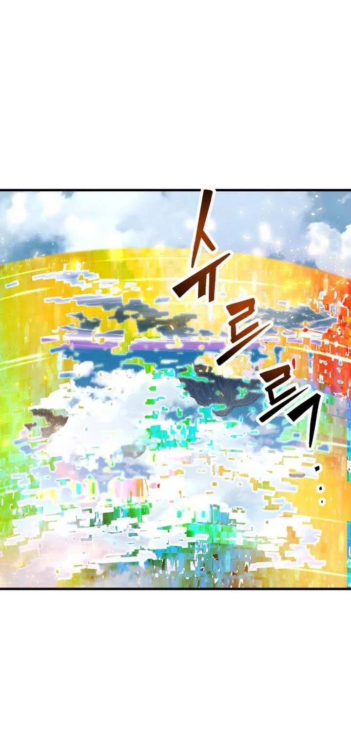 Read Player Who Can’t Level Up chapter 201 image 81 on Lezhin