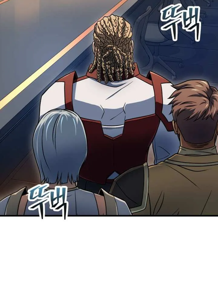 Read Player Who Can’t Level Up chapter 203 image 14 on Lezhin