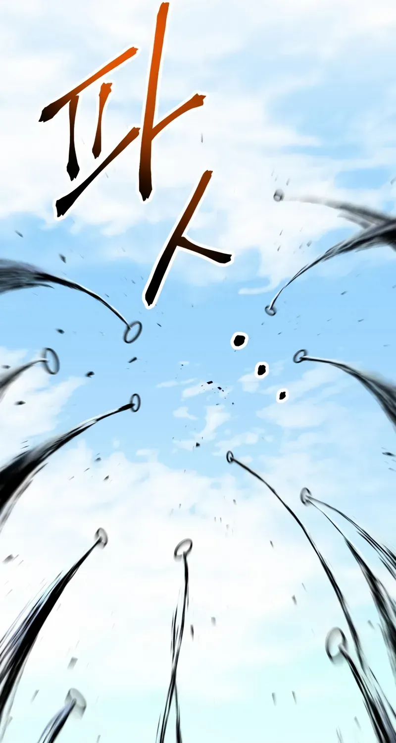 Read Player Who Can’t Level Up chapter 205 image 79 on Lezhin