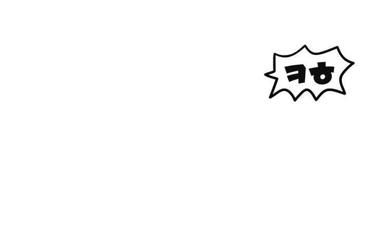 Read Player Who Can’t Level Up chapter 206 image 76 on Lezhin