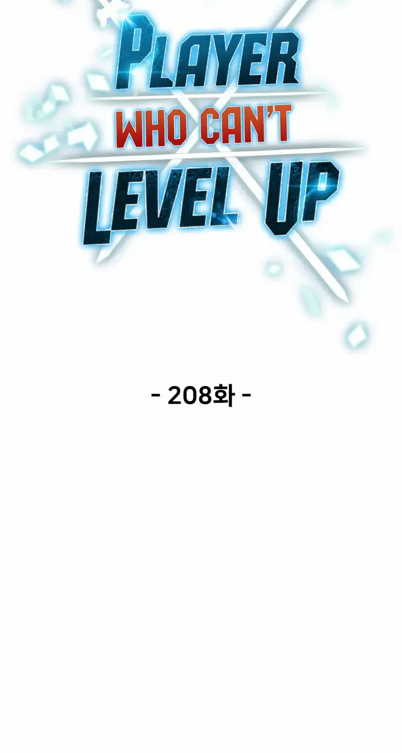 Read Player Who Can’t Level Up chapter 208 image 33 on Lezhin