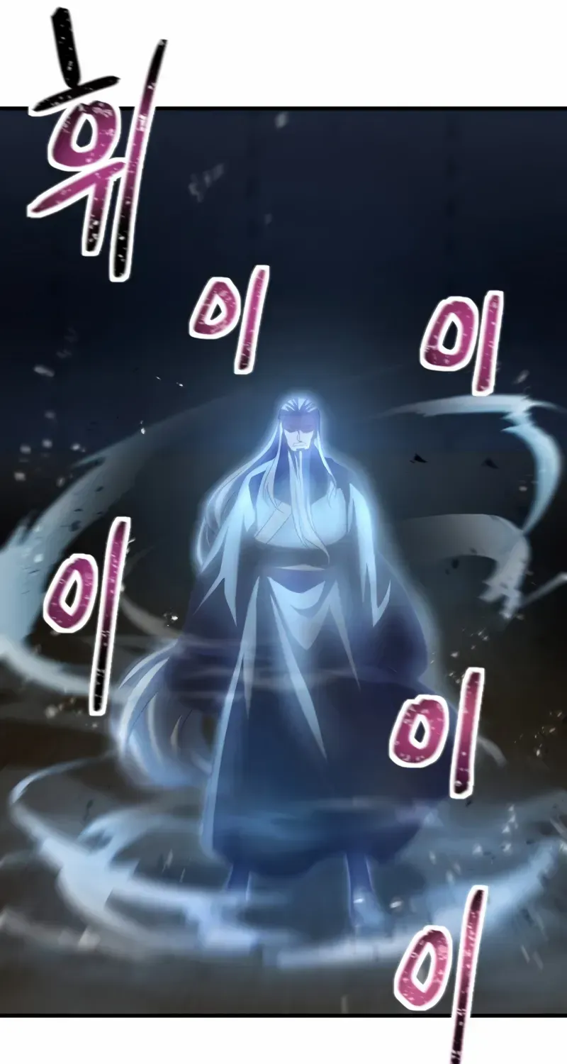 Read Player Who Can’t Level Up chapter 208 image 46 on Lezhin