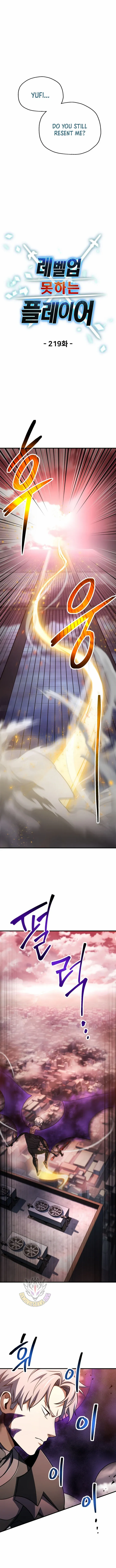 Read Player Who Can’t Level Up chapter 219 image 4 on Lezhin
