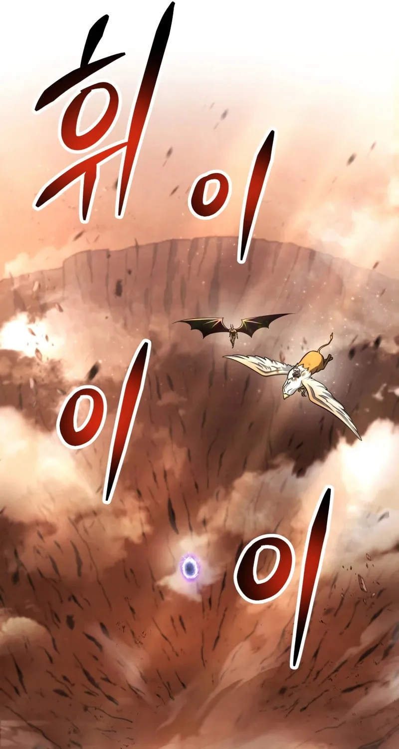 Read Player Who Can’t Level Up chapter 225 image 20 on Lezhin