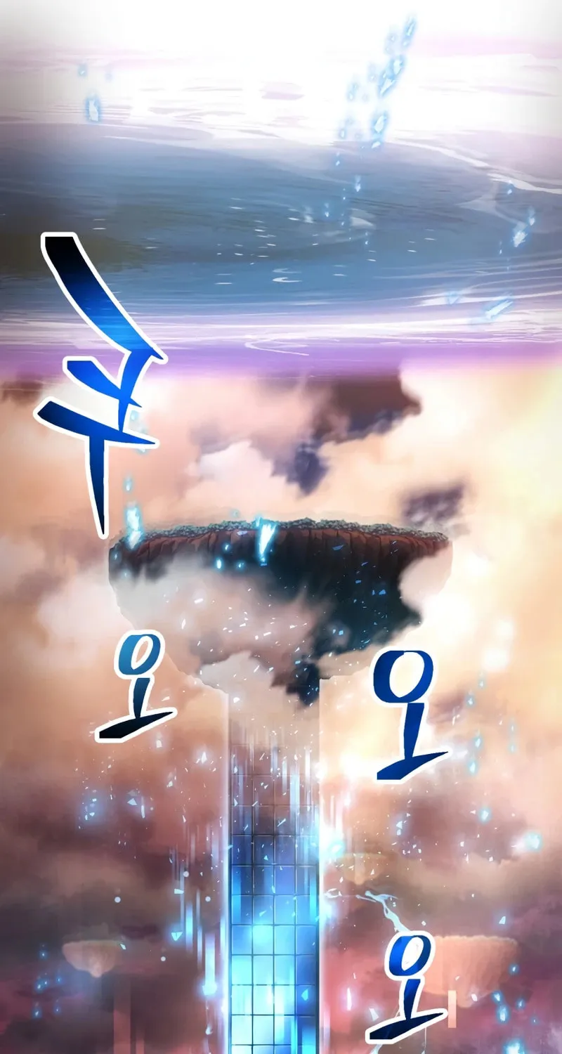 Read Player Who Can’t Level Up chapter 225 image 90 on Lezhin