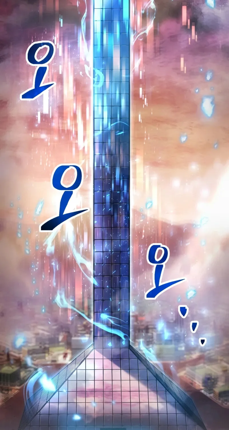 Read Player Who Can’t Level Up chapter 225 image 91 on Lezhin