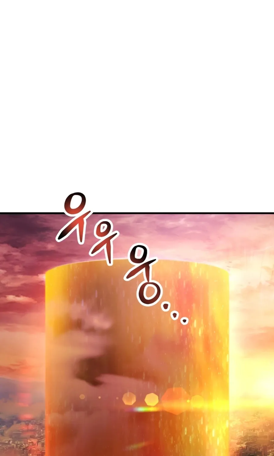 Read Player Who Can’t Level Up chapter 226 image 1 on Lezhin