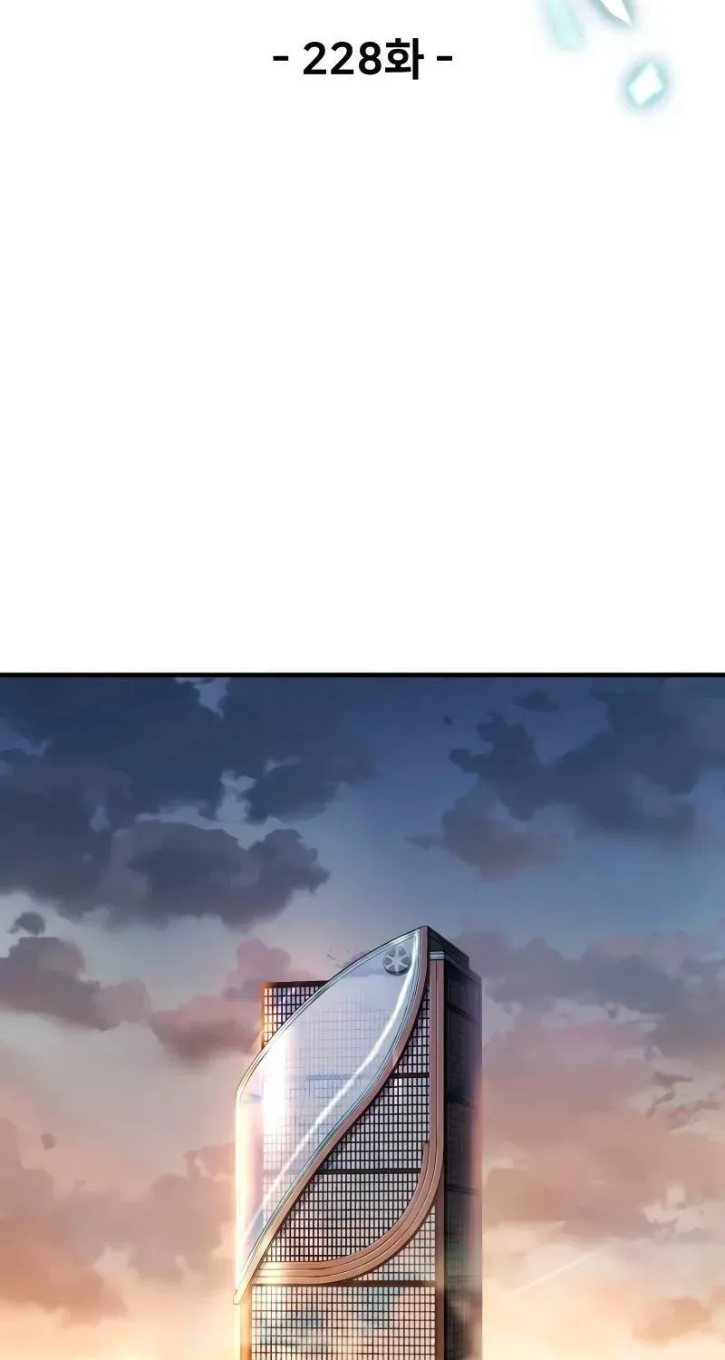 Read Player Who Can’t Level Up chapter 228 image 74 on Lezhin