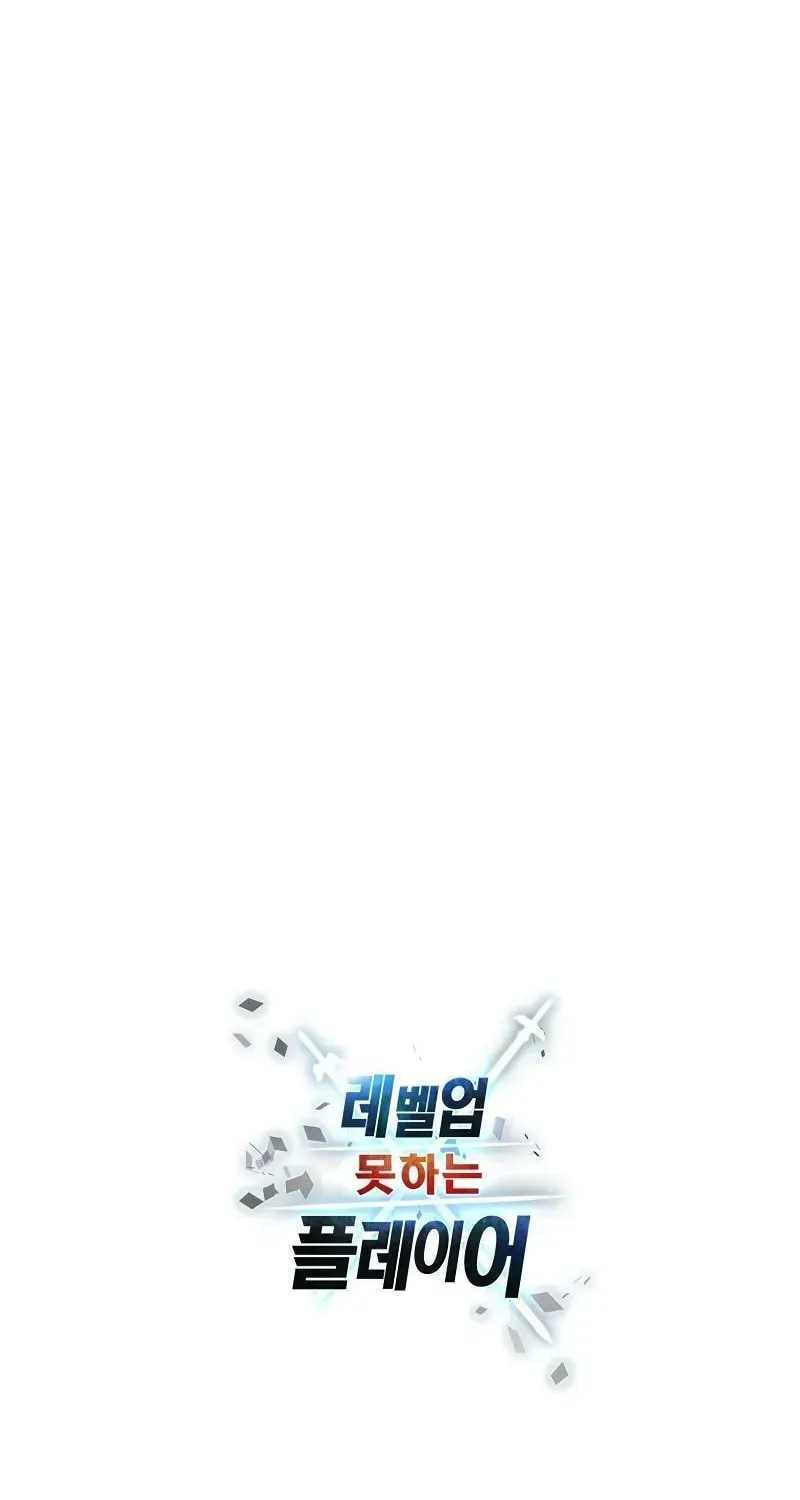 Read Player Who Can’t Level Up chapter 228 image 89 on Lezhin