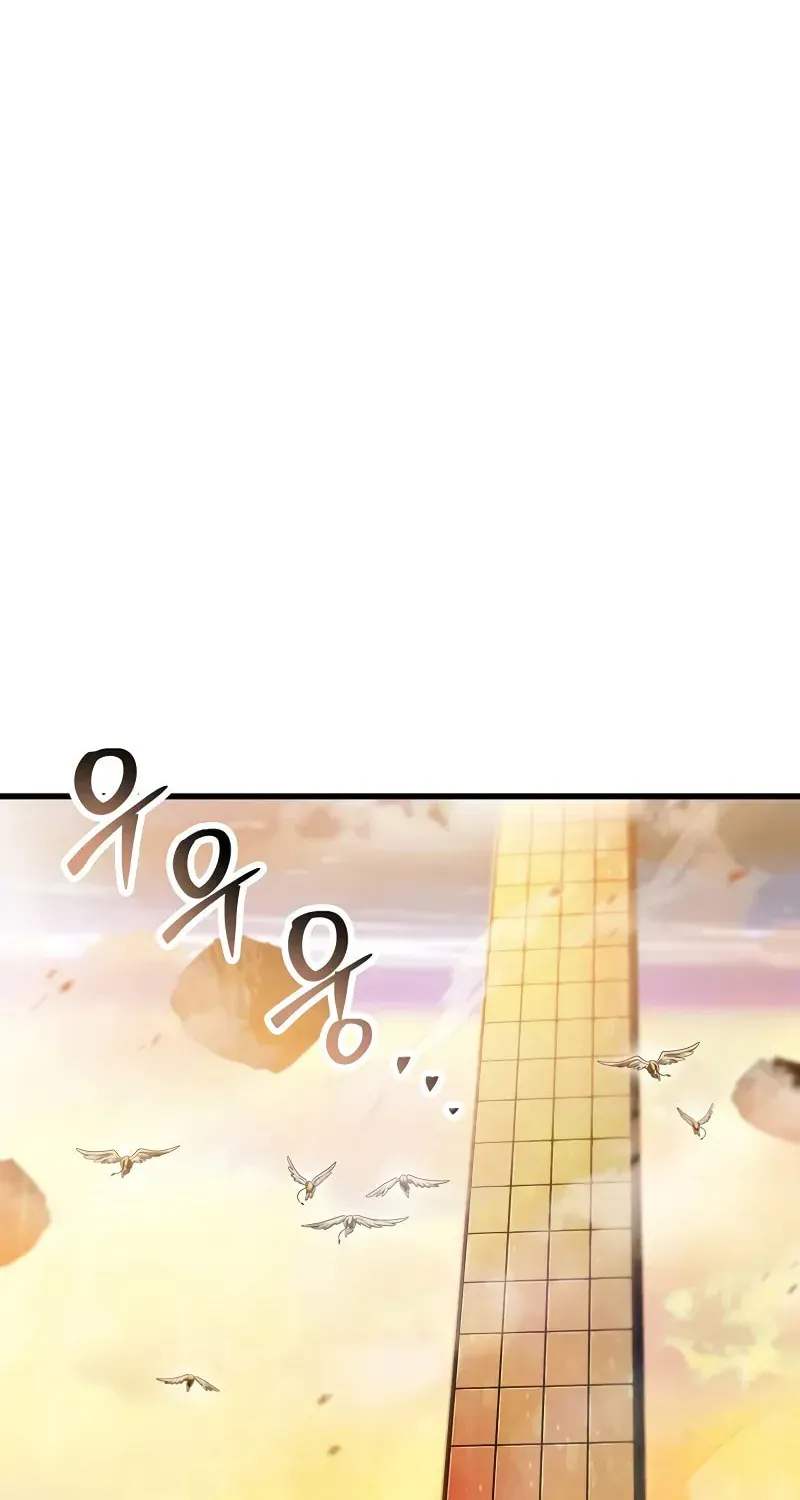 Read Player Who Can’t Level Up chapter 4.1 image 38 on Lezhin