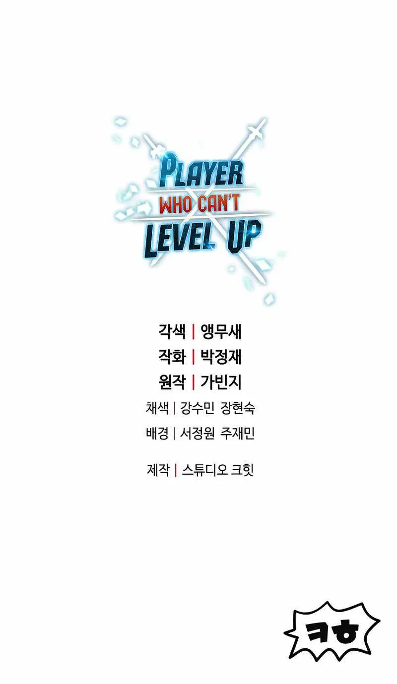 Read Player Who Can’t Level Up chapter 69 image 114 on Lezhin
