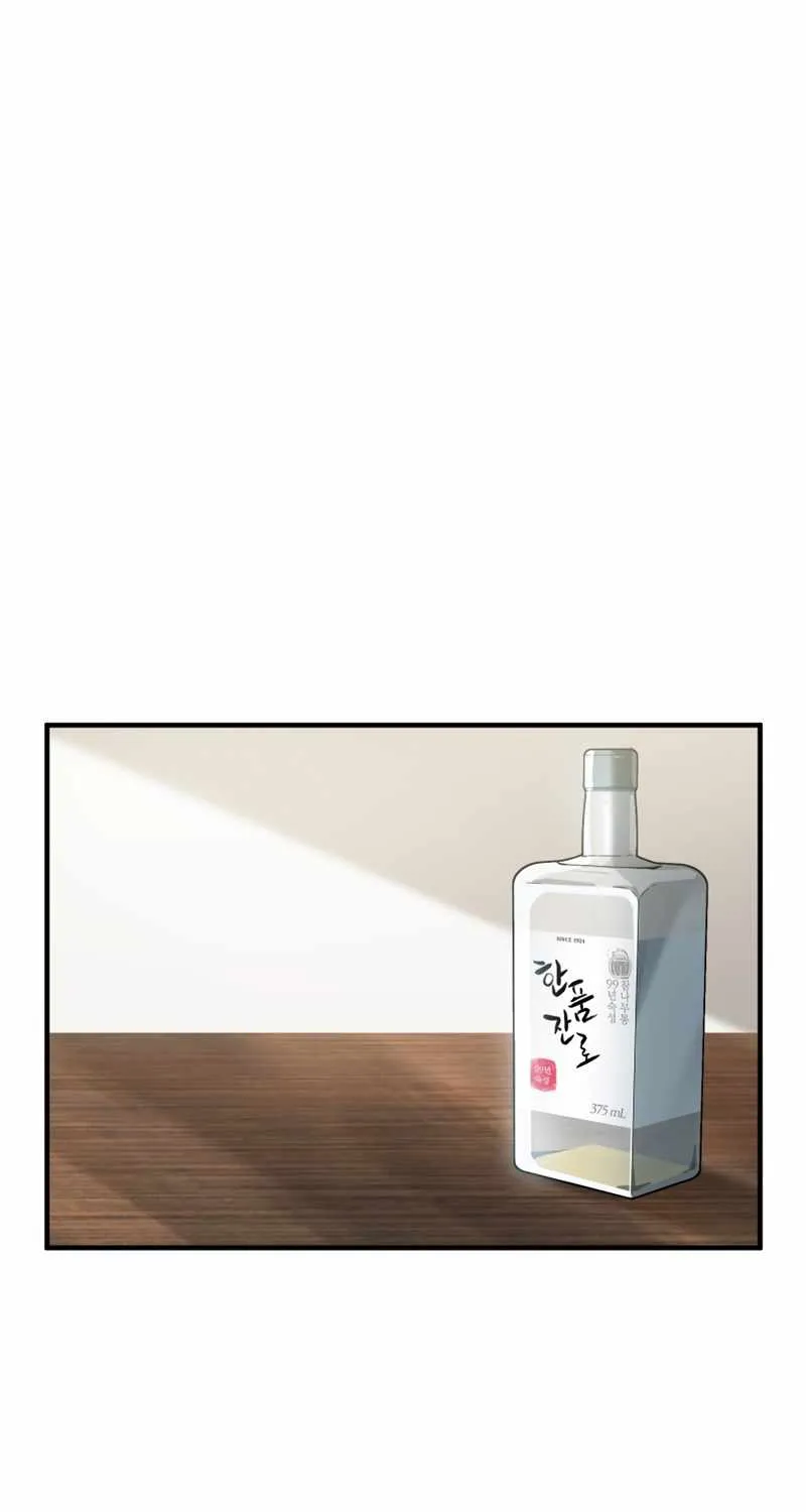 Read Player Who Can’t Level Up chapter 89 image 41 on Lezhin