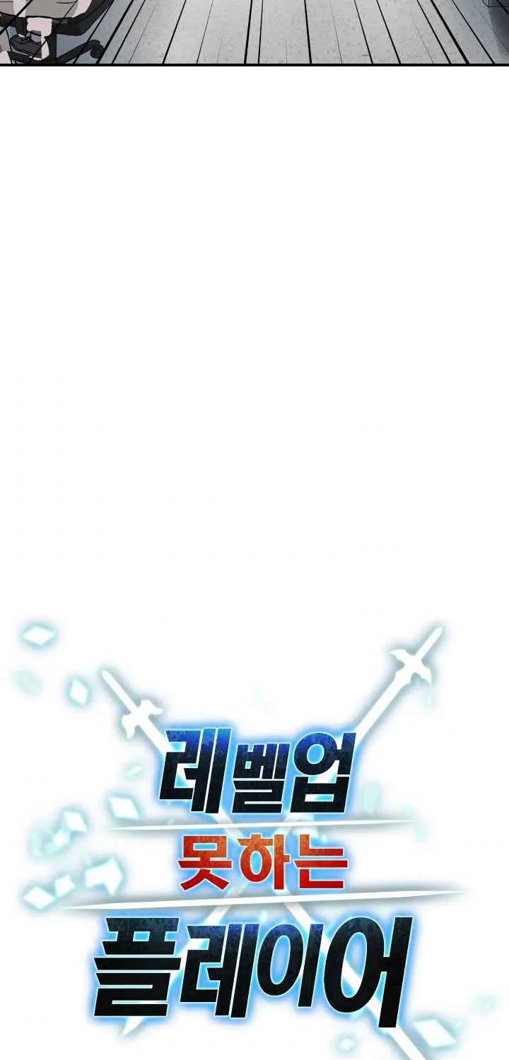 Read Player Who Can’t Level Up chapter 9 image 9 on Lezhin