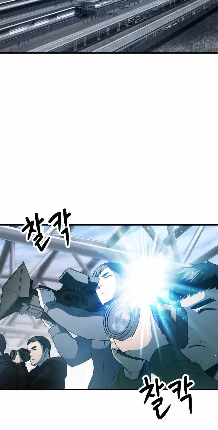 Read Player Who Can’t Level Up chapter 91 image 2 on Lezhin
