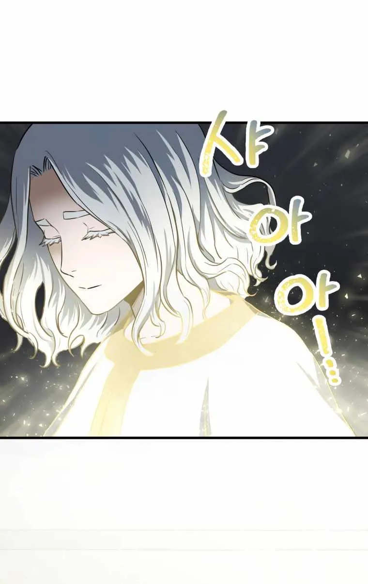 Read Player Who Can’t Level Up chapter 91 image 43 on Lezhin