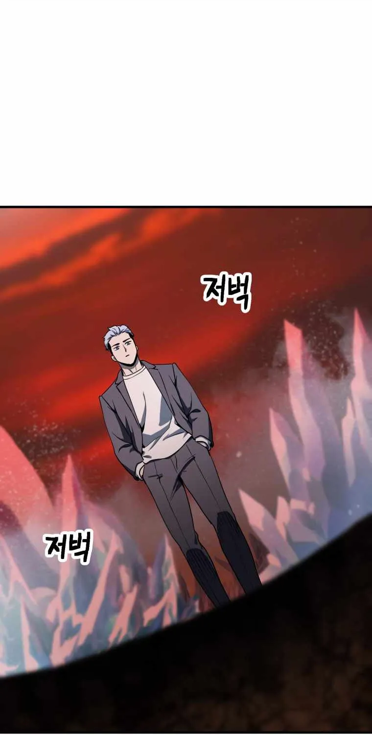 Read Player Who Can’t Level Up chapter 91 image 62 on Lezhin