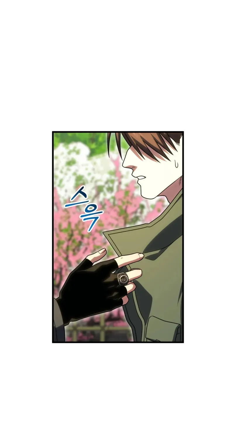 Player Who Returned 10,000 Years Later Chapter 124 page 2 - 