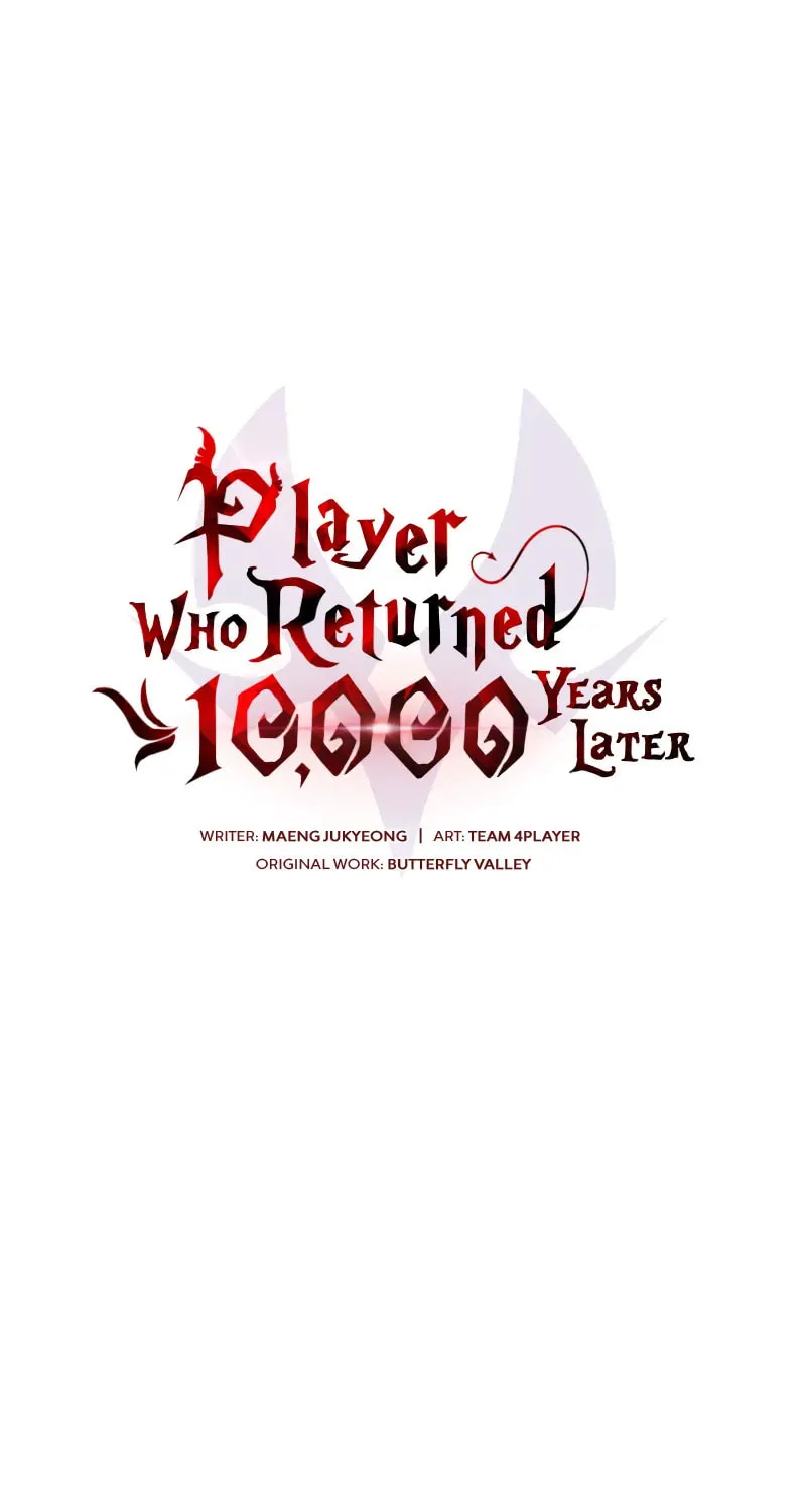 Player Who Returned 10,000 Years Later Chapter 125 page 32 - 