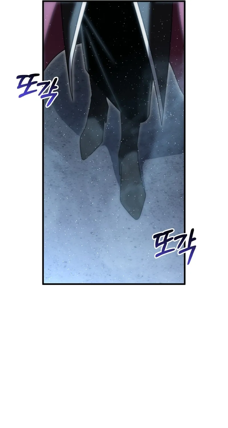 Player Who Returned 10,000 Years Later Chapter 128 page 95 - 