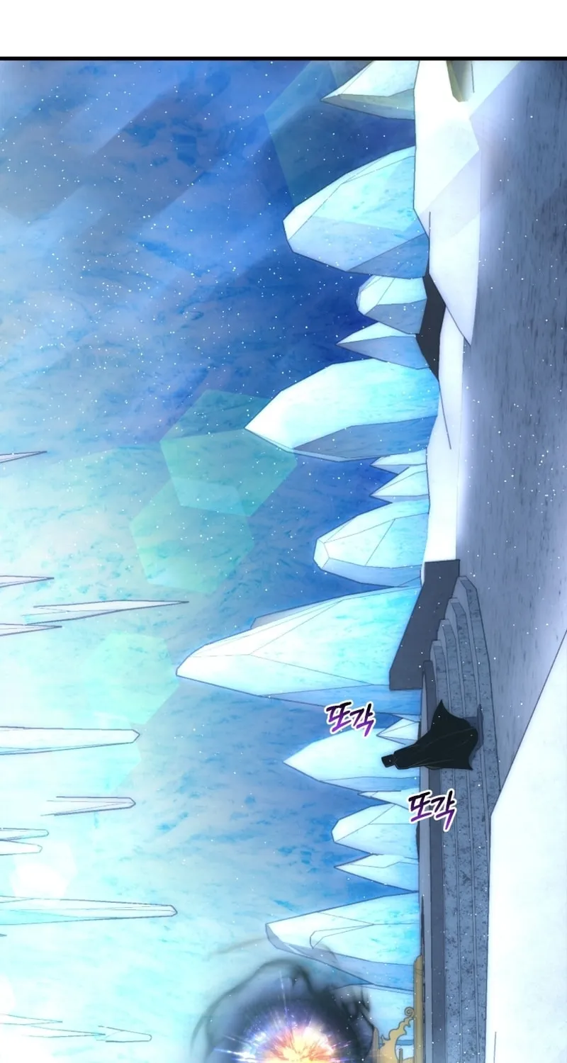 Player Who Returned 10,000 Years Later Chapter 128 page 96 - 